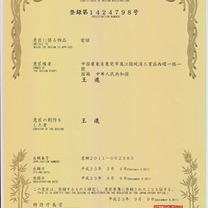 日本外观设计-散热灯泡